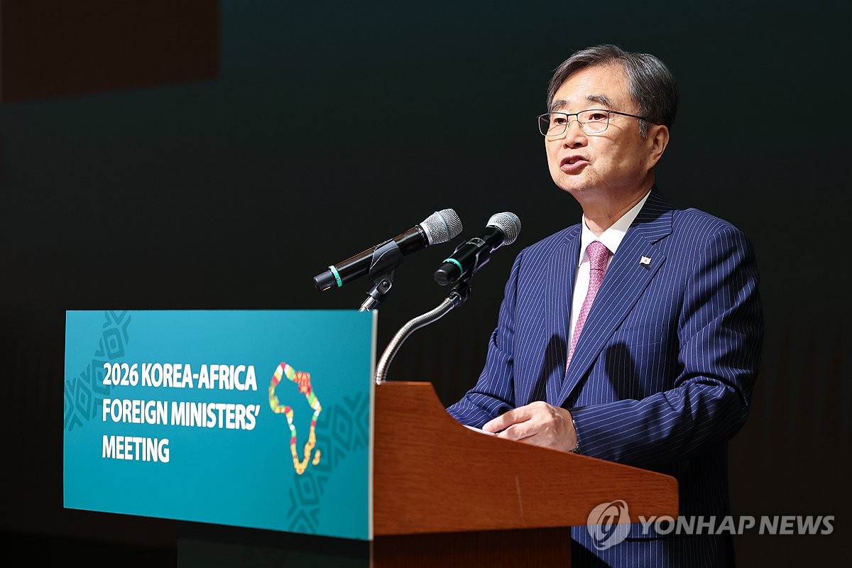 조현 장관, 한-아프리카 외교장관회의 개회사