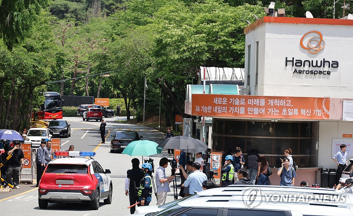 분주한 한화에어로스페이스 대전사업장 정문