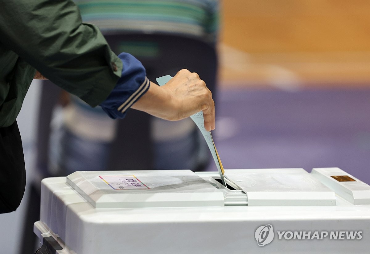 소중한 한 표