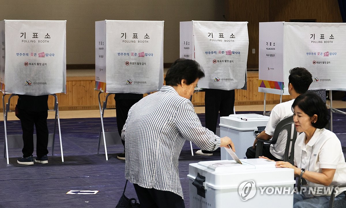 '소중한 한표 행사'