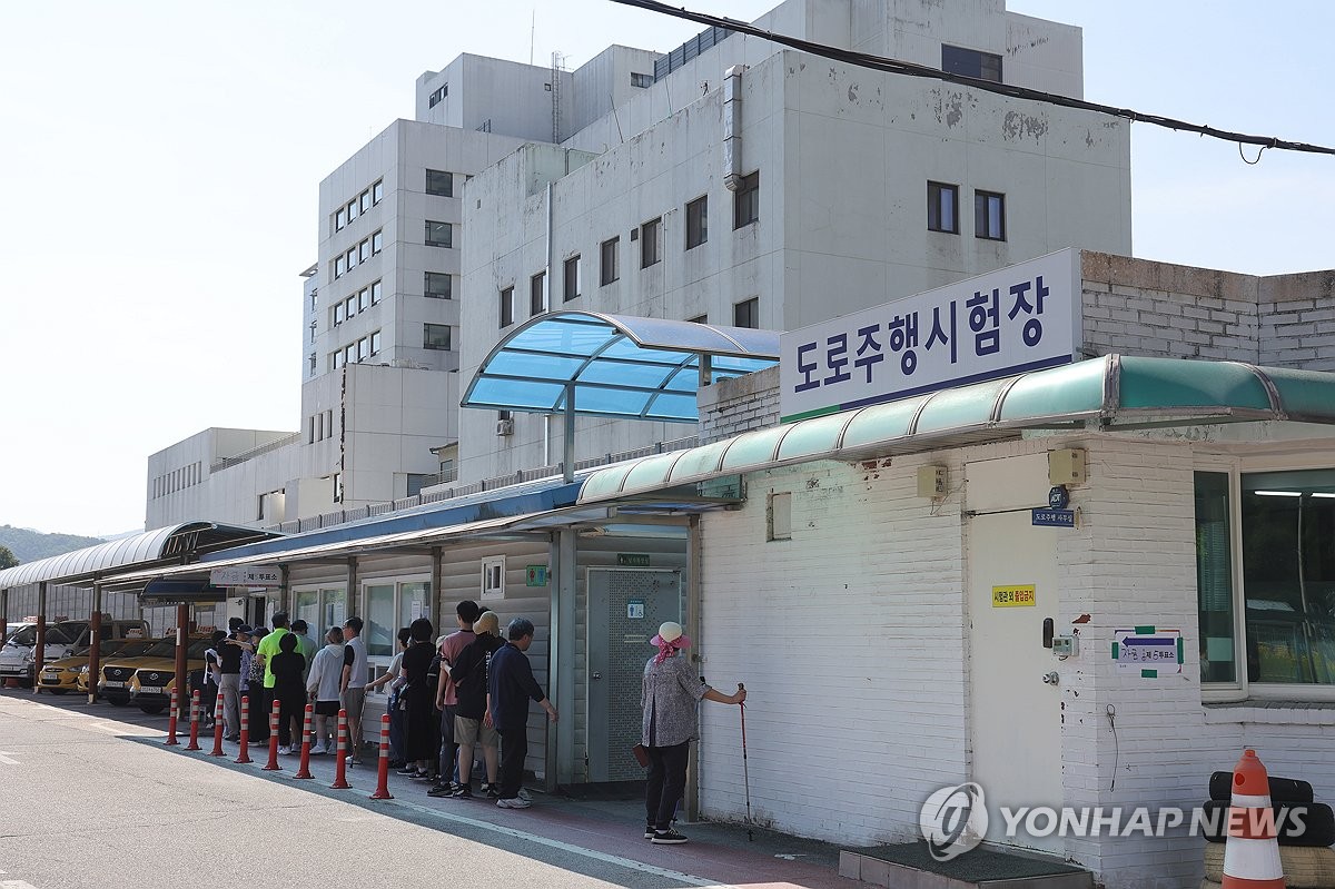 '오늘은 도로주행 대신 투표'