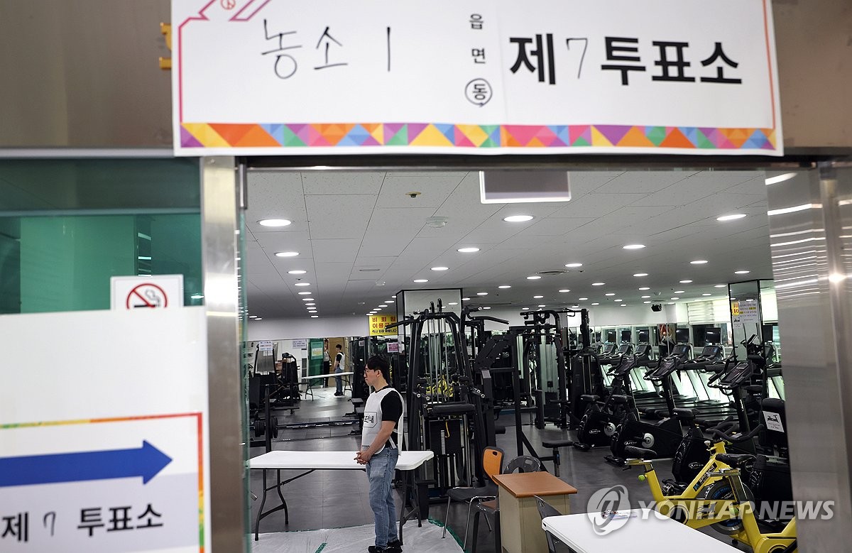 헬스장에 마련된 투표소
