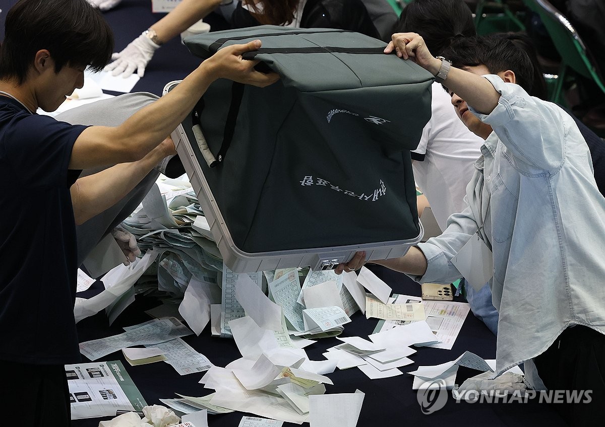 개표작업