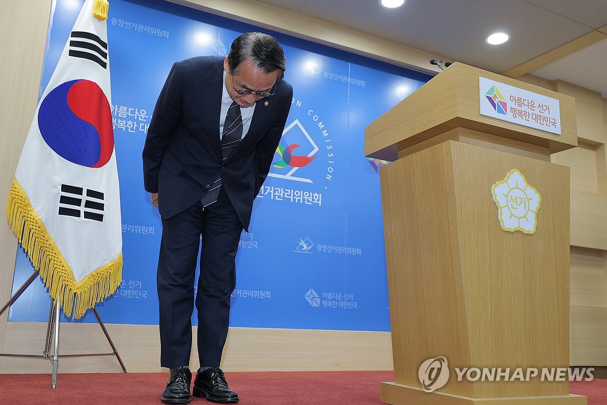 중앙선관위, '투표지 부족 사태' 대국민 사과