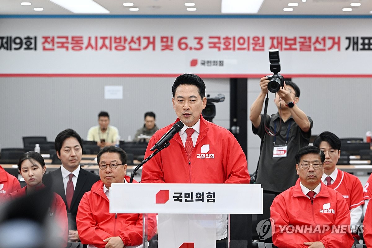 장동혁 상임선대위원장, 투표용지 부족 사태 관련 긴급 브리핑