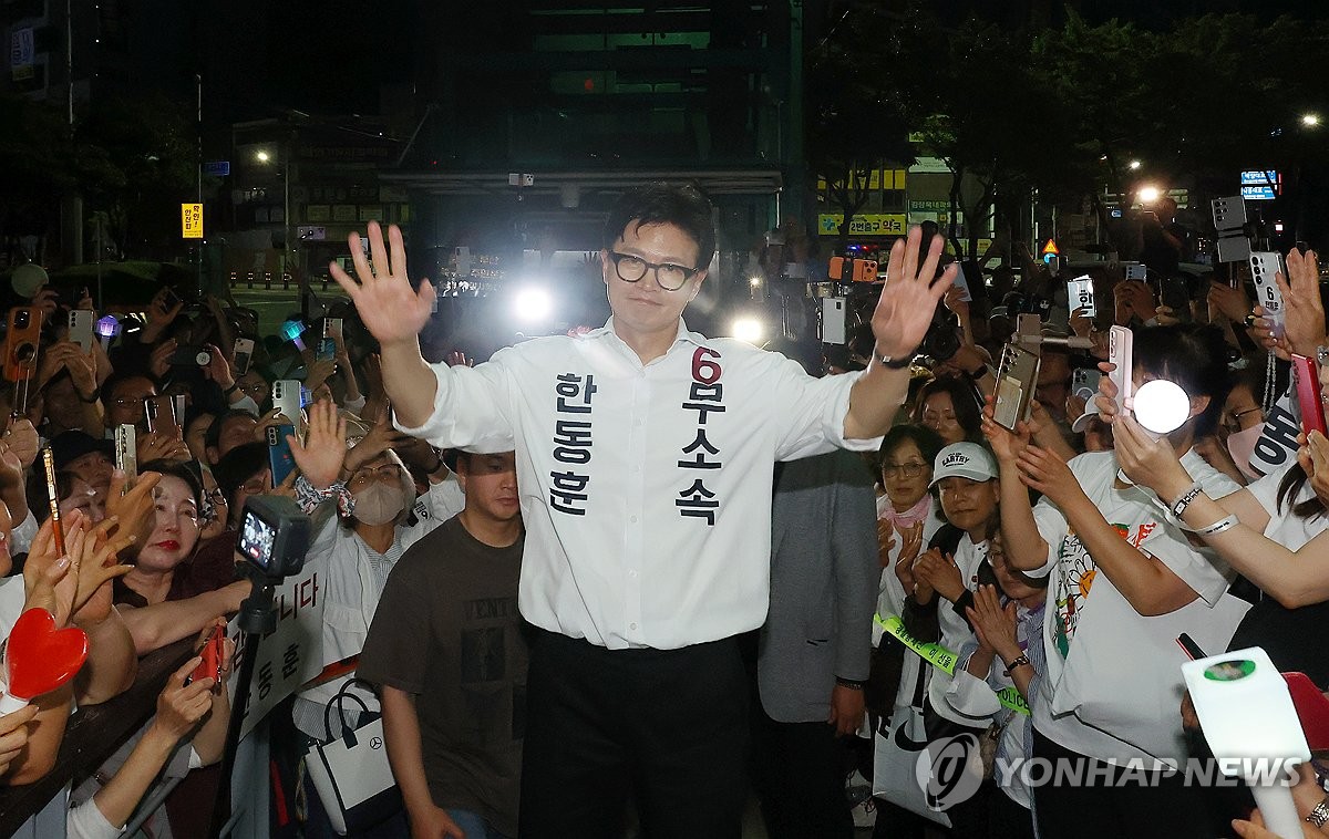 한동훈 