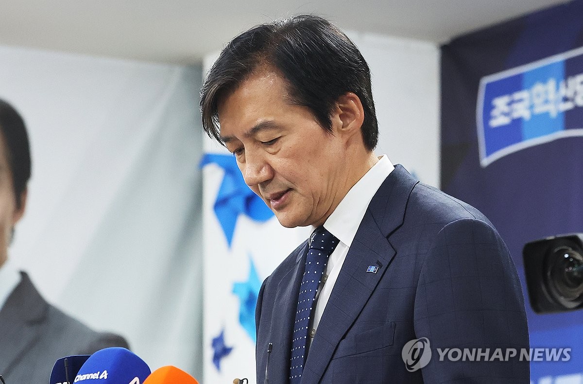 선거 패배 인정하는 조국