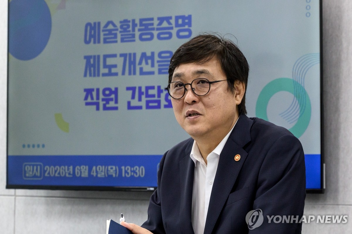 최휘영 문체부 장관