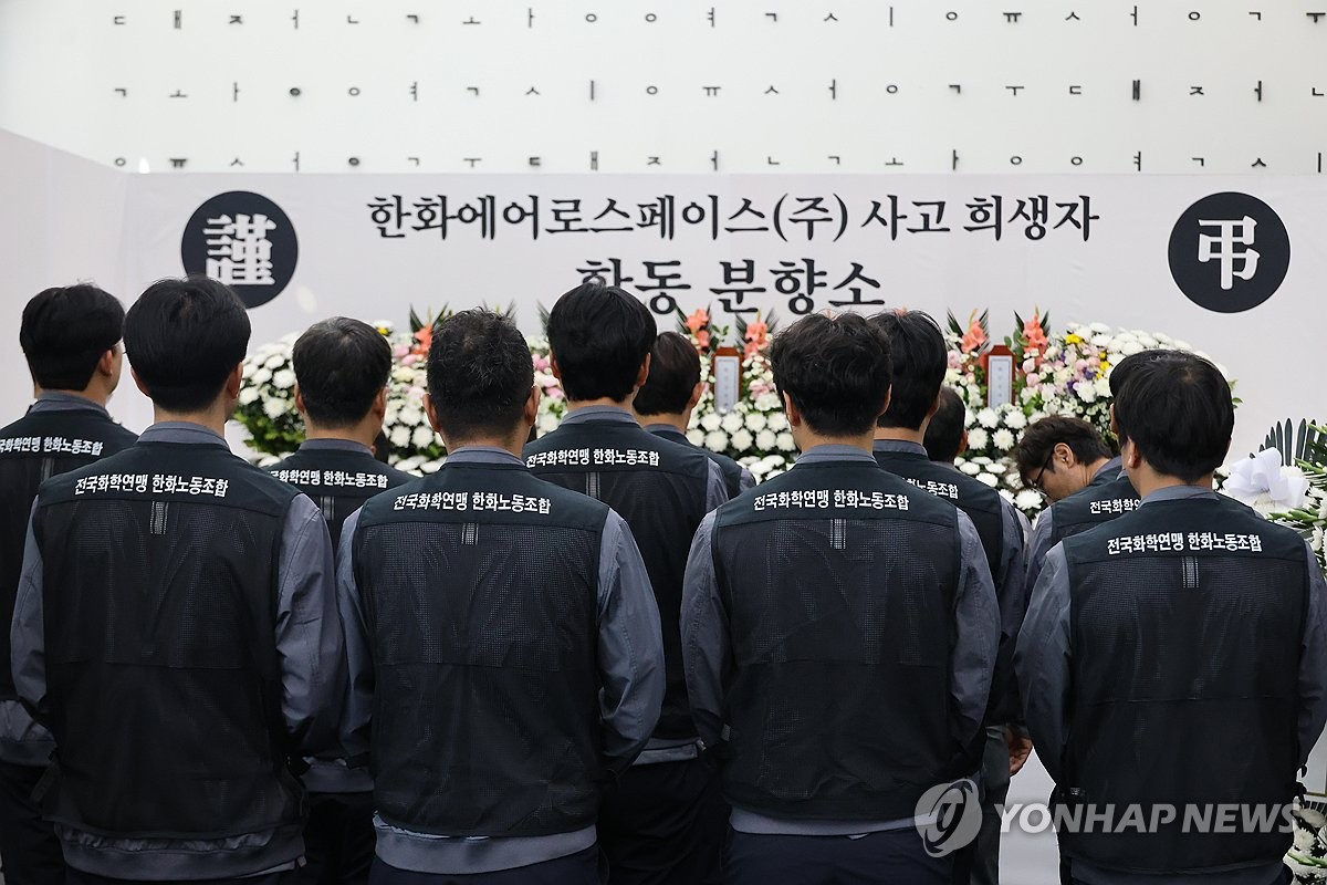 헌화하는 한화에어로스페이스 임직원들
