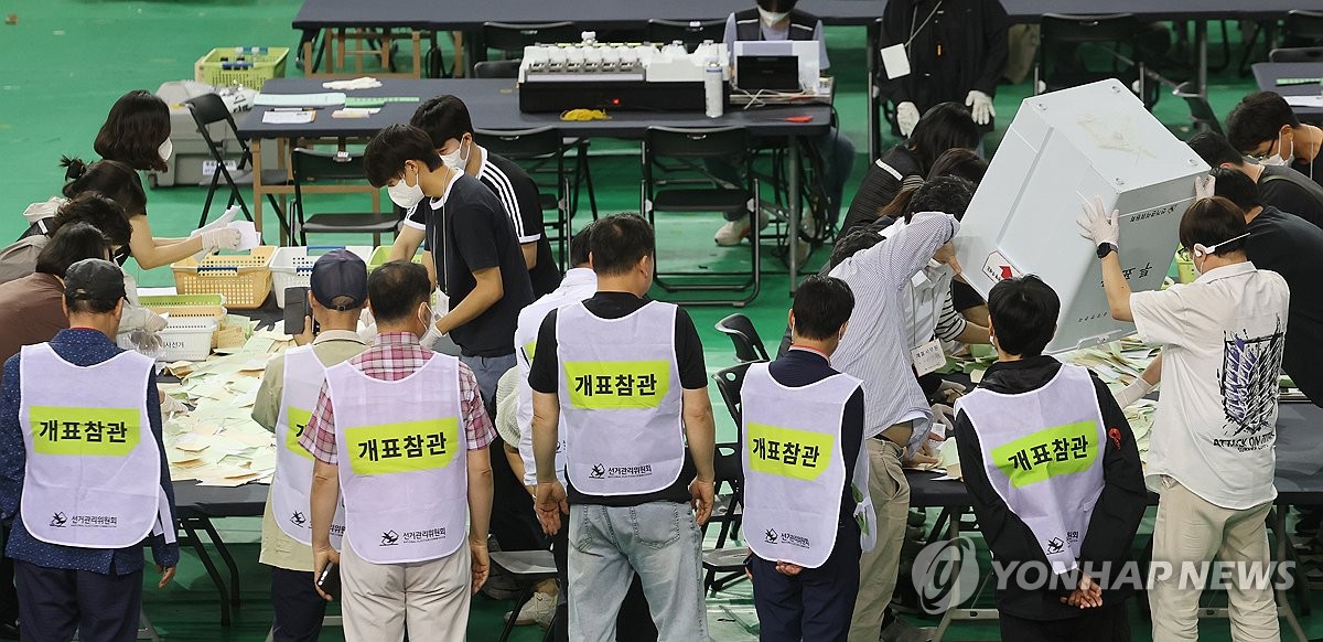 잠실7동 투표함 개표 시작