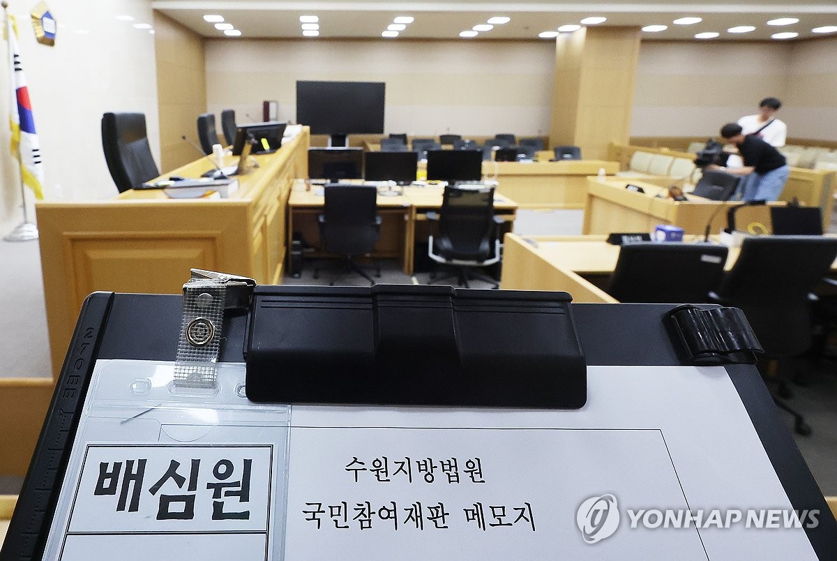 '술파티 위증 혐의' 이화영 국민참여재판 열릴 법정