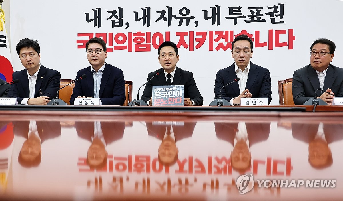 장동혁, 