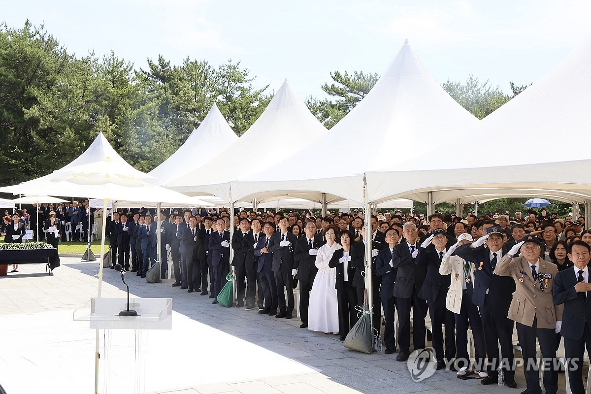 울산시 제71회 현충일 추념식