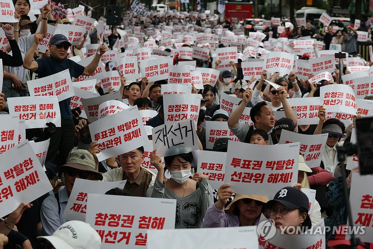 투표용지 부족 규탄 및 재선거 촉구 집회