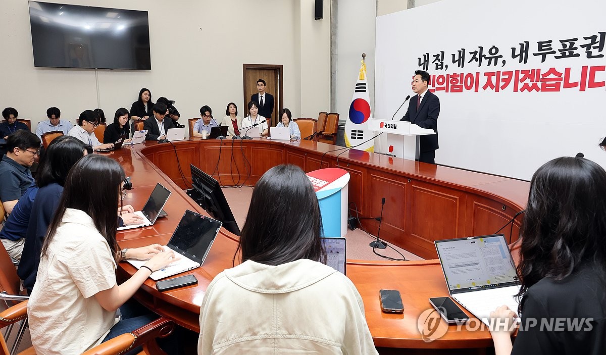 장동혁 대표, 
