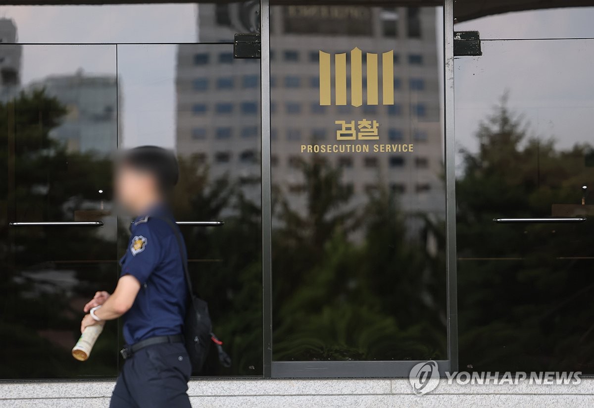 서울중앙지검