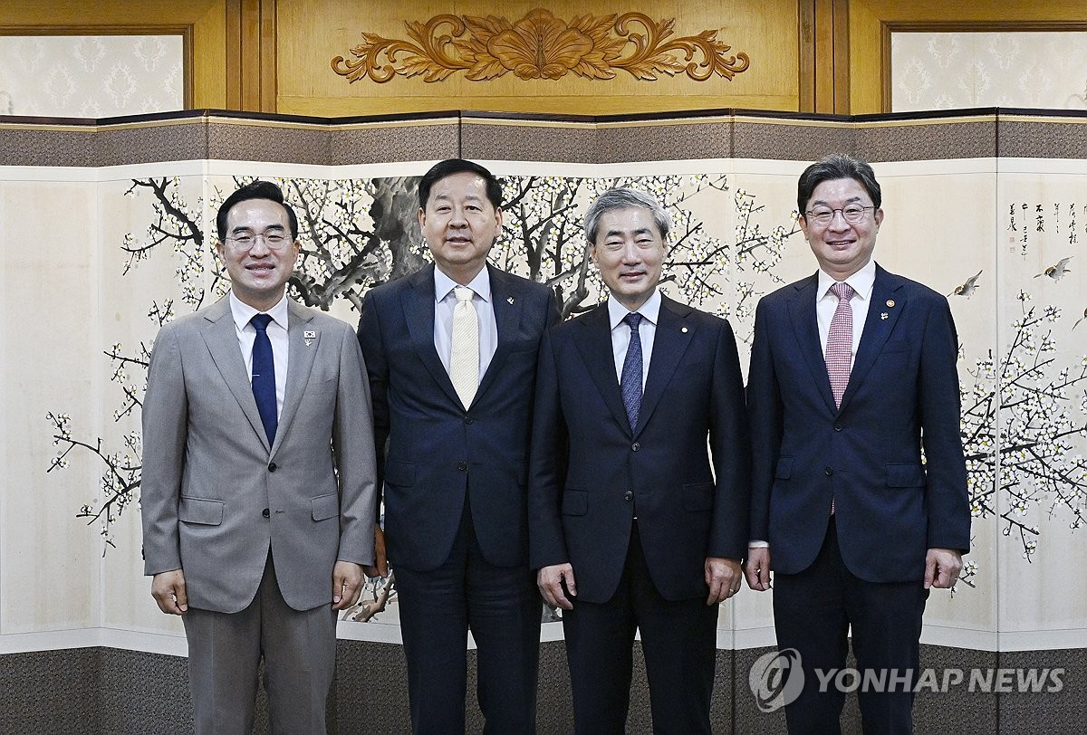 확대거시재정금융간담회
