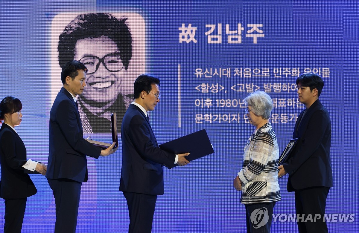 정부포상 수여하는 김민석 국무총리