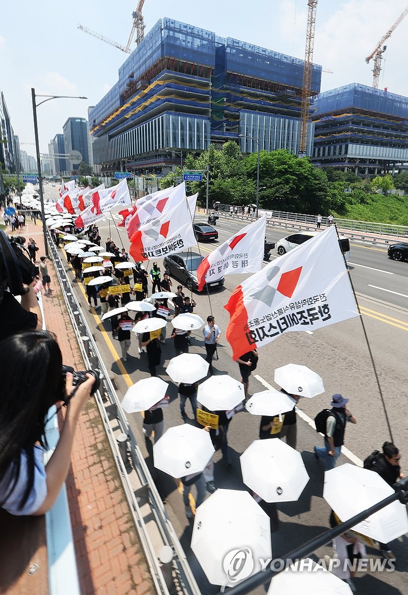 우산 쓰고 행진하는 카카오 노조