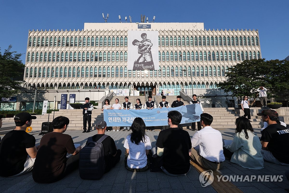 대학 총학, '투표용지 부족사태 규탄' 시국선언