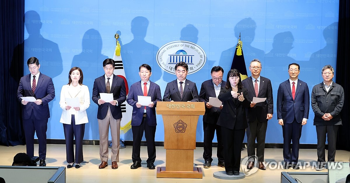 국민의힘 소장파 '대안과 미래', 