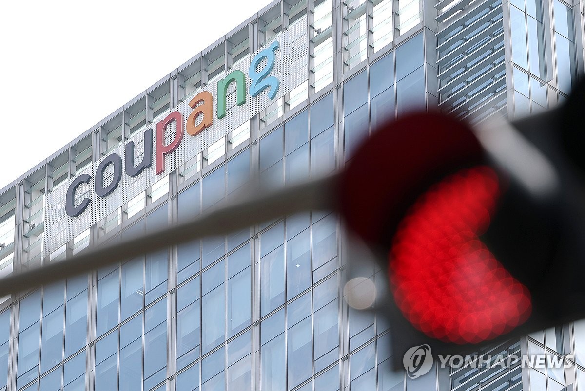 개보위, 쿠팡에 과징금 6천246억 부과