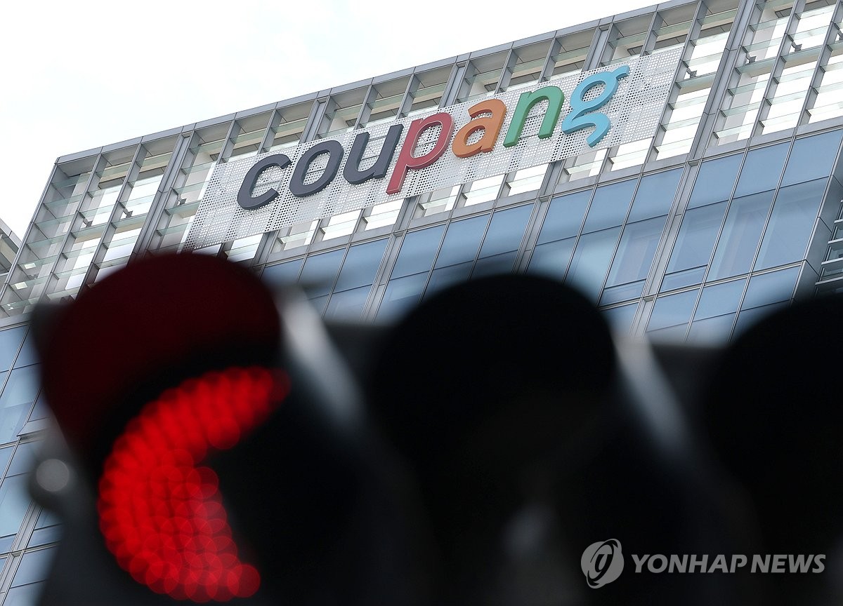 개보위, 쿠팡에 과징금 6천246억 부과