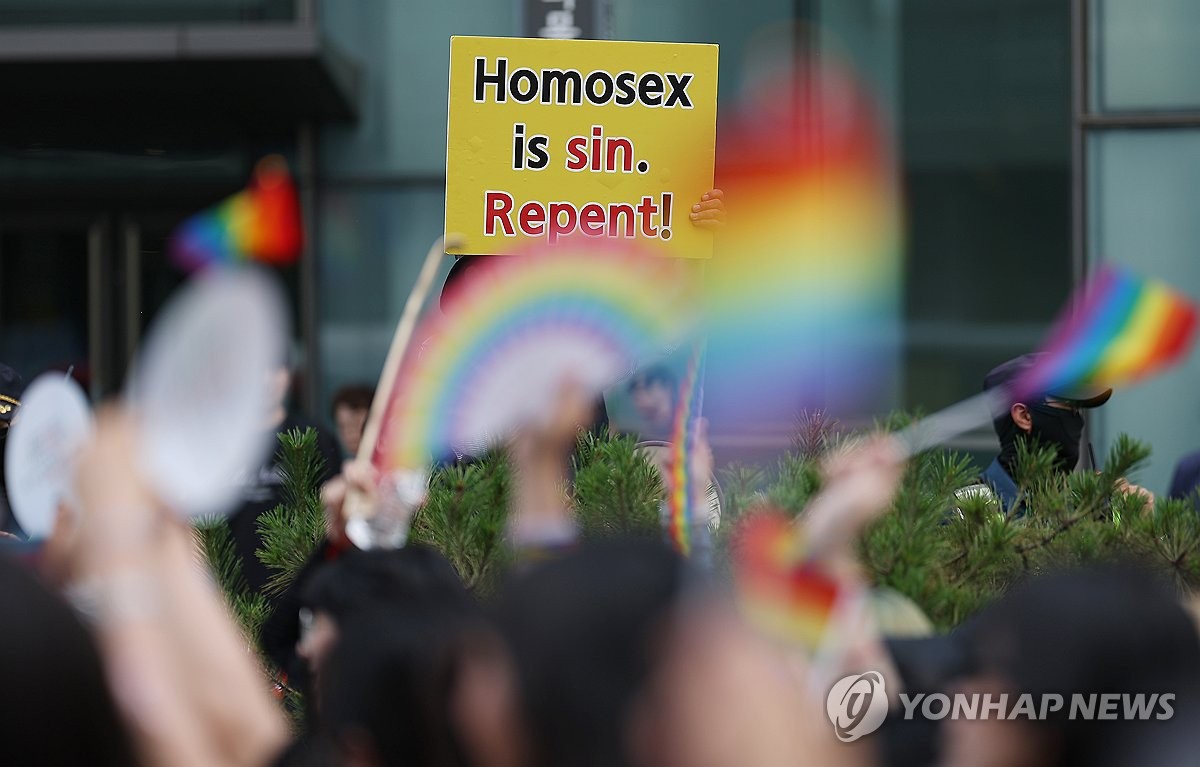 반대집회 마주친 퀴어퍼레이드