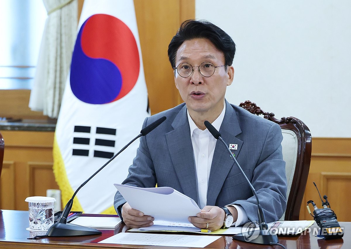 국토공간 대전환 범정부 추진협의회 주재하는 김민석 총리
