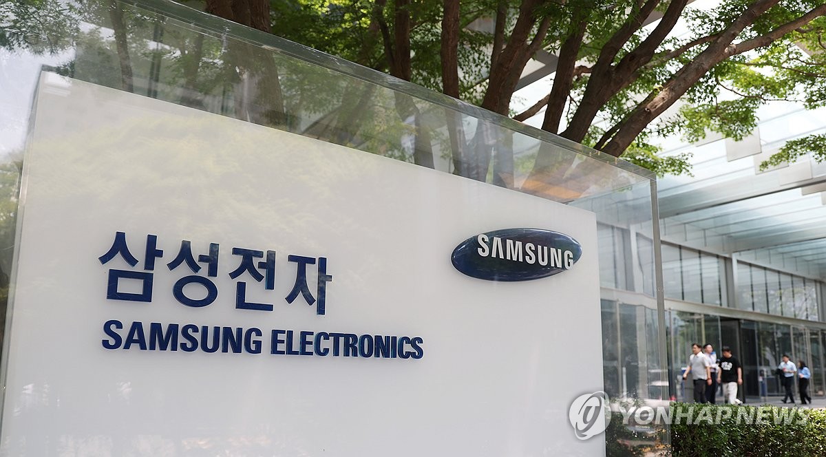 삼성전자 서초사옥