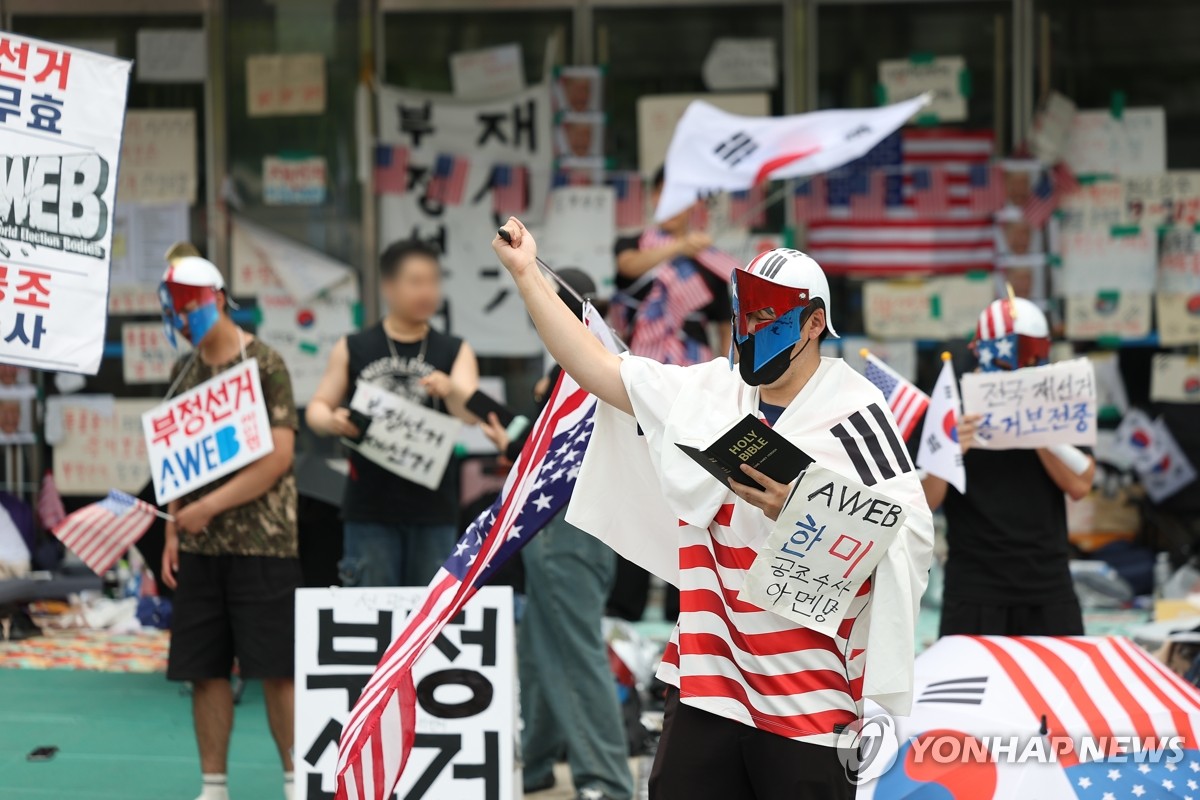 개표소 봉쇄 시위