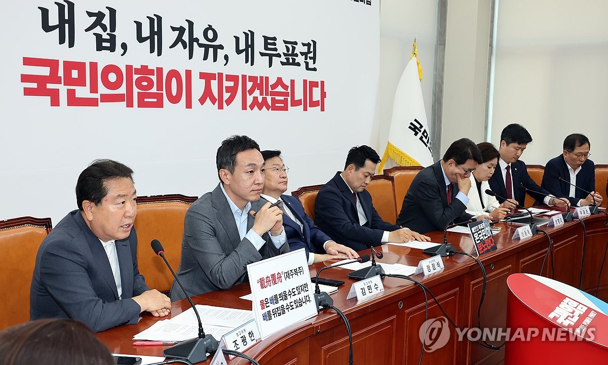 최고위원회의, 발언하는 조광한 최고위원