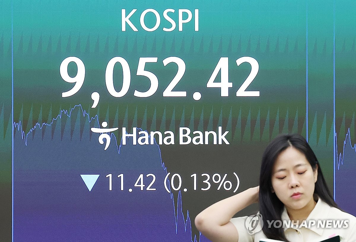 하락 마감한 코스피