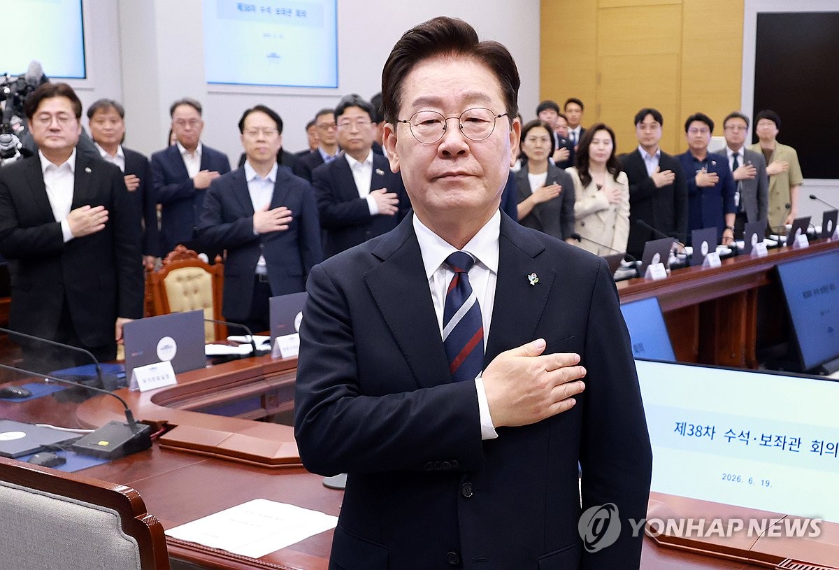 국기에 경례하는 이재명 대통령