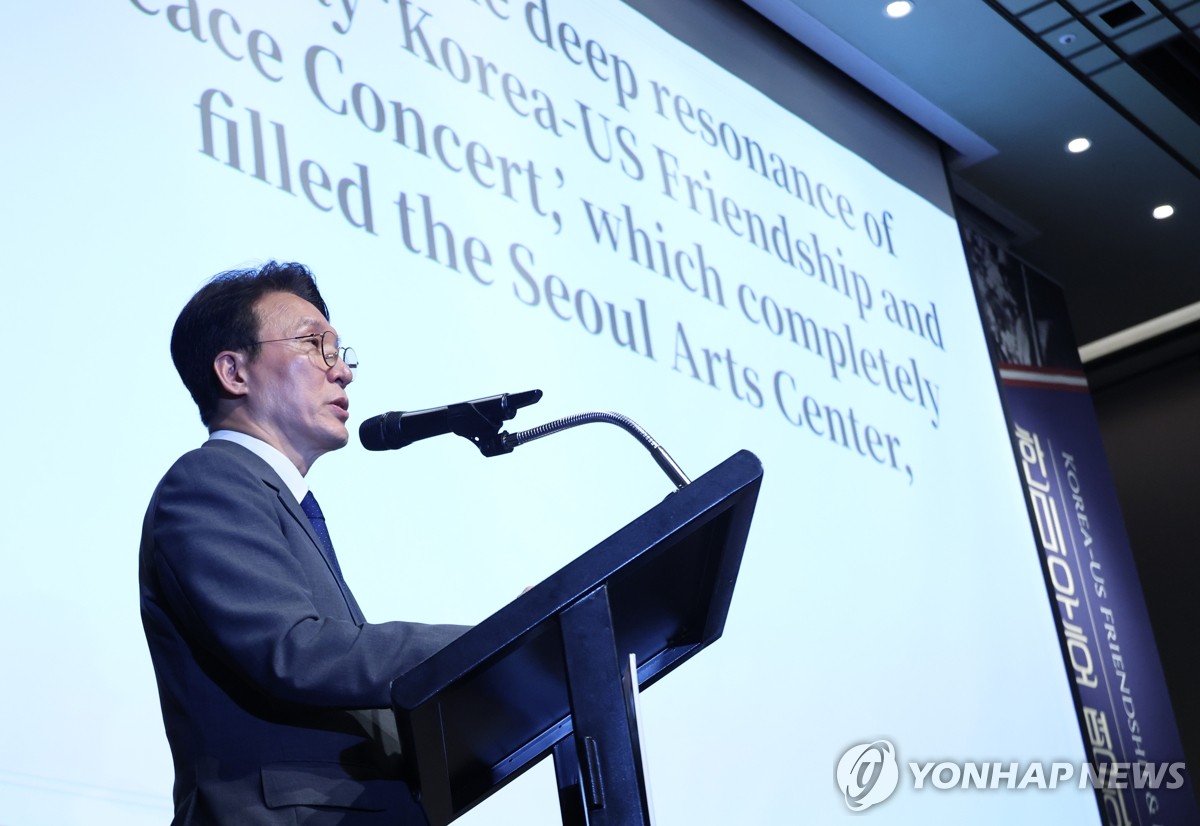 한미우호 평화 콘퍼런스 축사하는 김민석 국무총리
