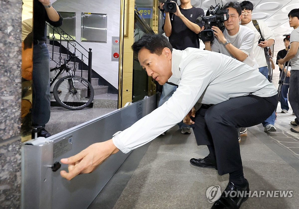 오세훈 서울시장, 침수방지시설 점검