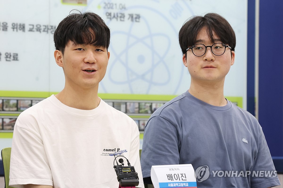 블랙홀 비밀을 푼 한국 학생들 인터뷰