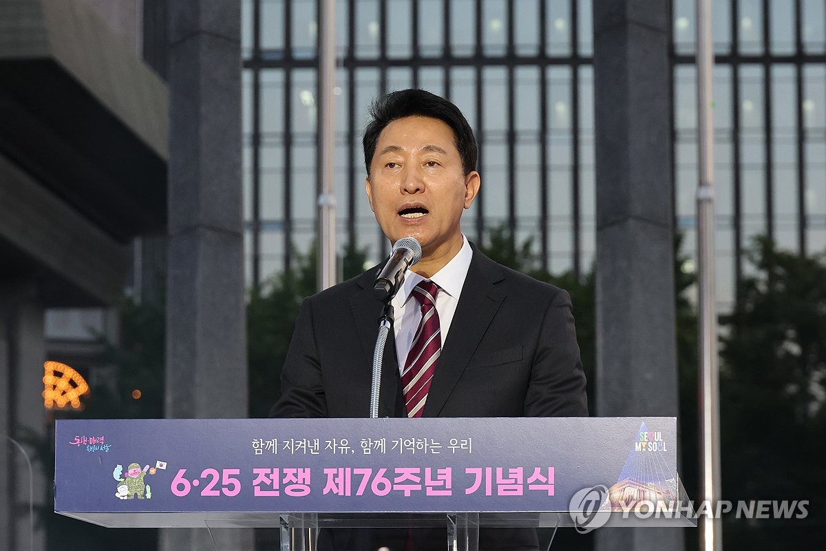 기념사하는 오세훈 서울시장