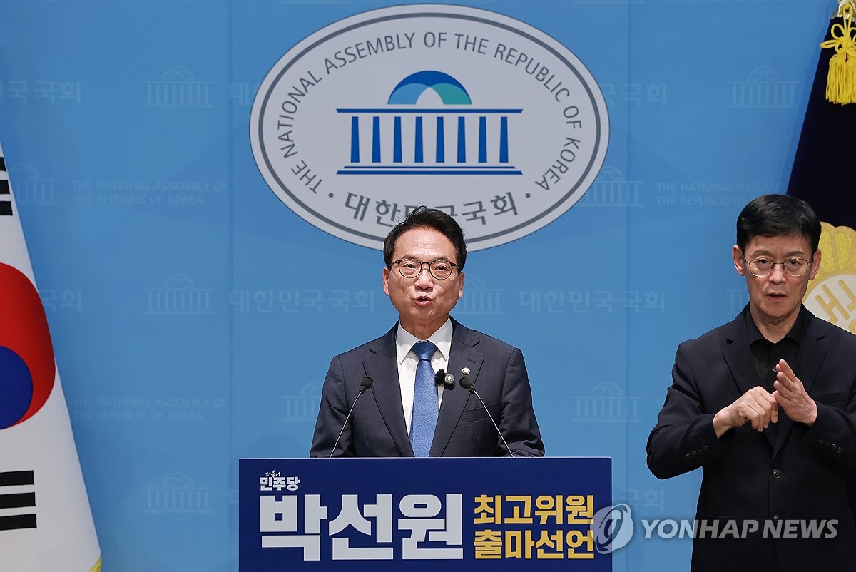 최고위원 출마 선언하는 민주당 박선원 의원