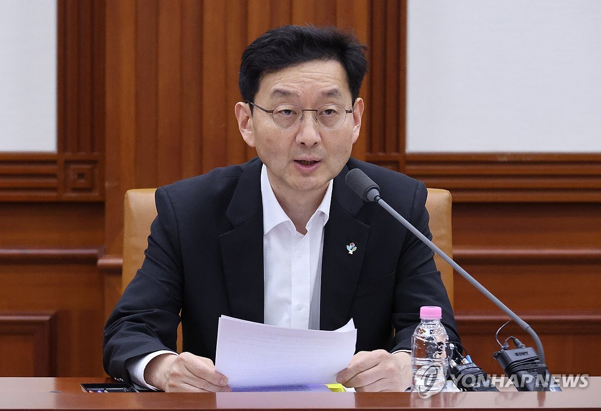 제2차 마약류대책협의회
