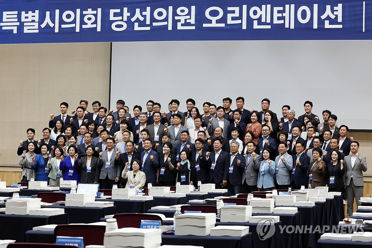 '산적한 자치법규' 전남광주통합특별시의회 오리엔테이션