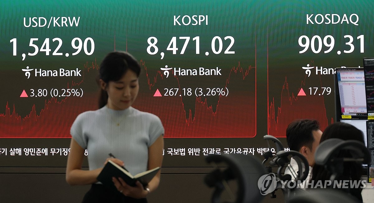 서울 중구 하나은행 딜링룸 현황판의 24일 코스피·코스닥 종가