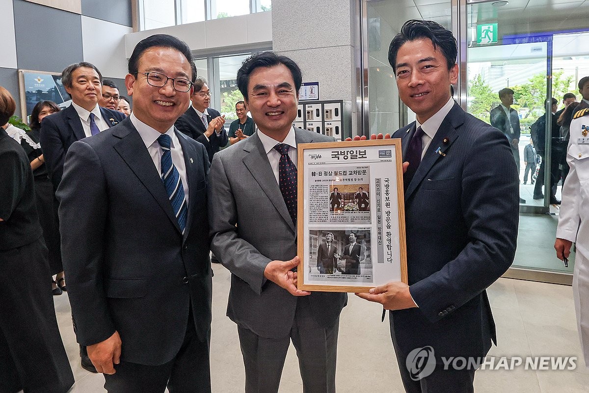 고이즈미 방위상에게 액자 선물 전달하는 안규백 장관