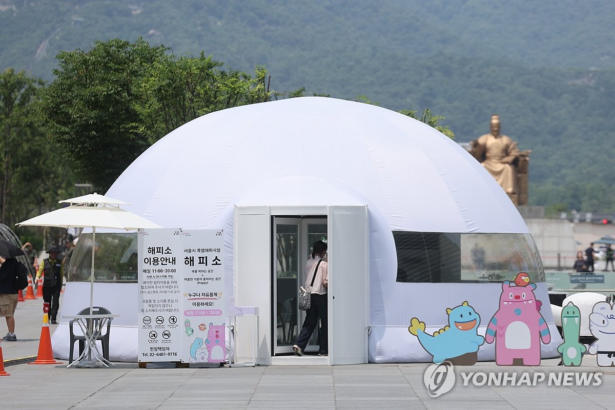 광장의 폭염대피시설