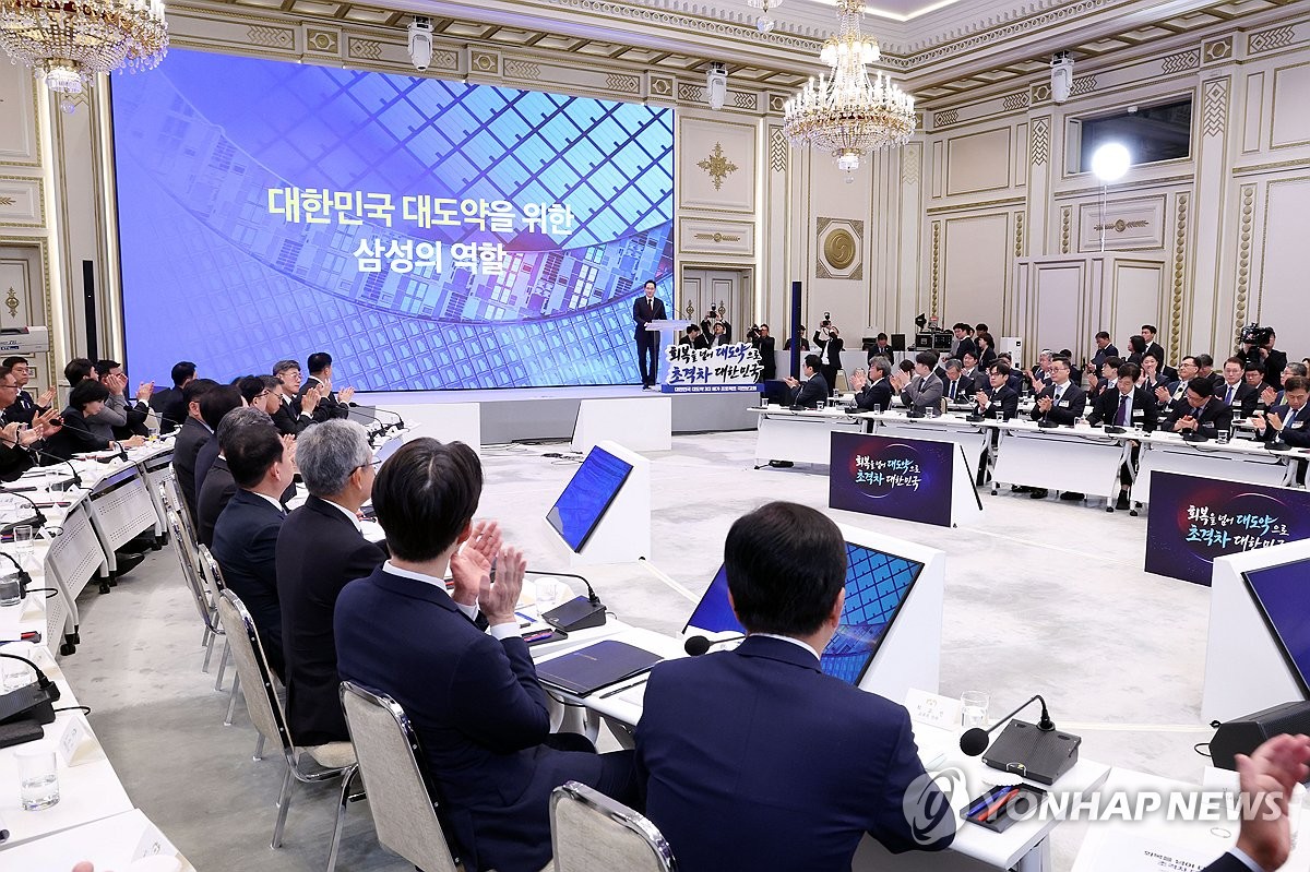 이재용 회장, 투자계획 발표
