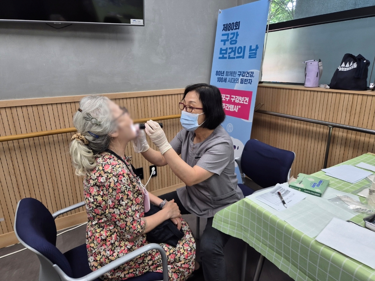 건강한 치아로 여는 '이(齒)로운 노후'…마포구, 구강보건 행사 풍성
