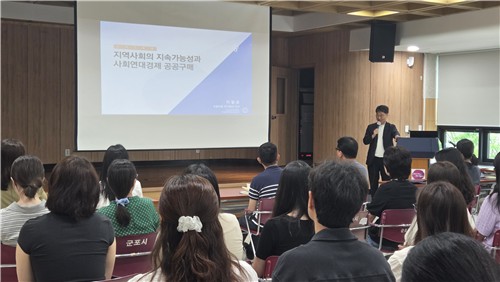 군포시, 공공기관 담당자 대상 '사회적경제 제품 우선구매 교육' 실시