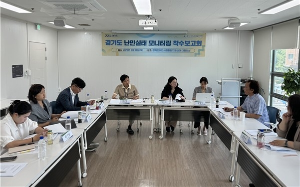 경기도, 광역지자체 첫 난민 실태조사 착수…1만 8천여 명 생활실태 파악