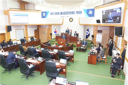 음성군의회 본회의장