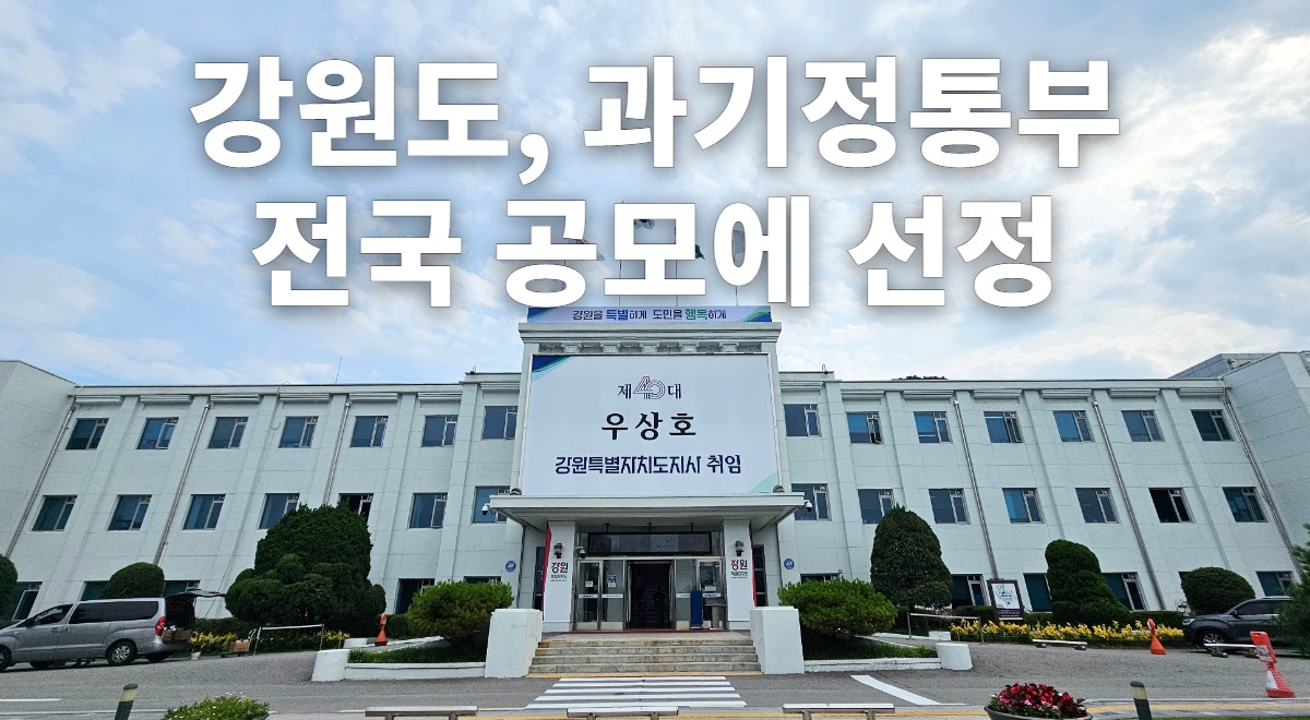 '반도체 첨단 세라믹 소재·부품·혁신 기술' 공모 선정